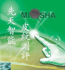 上海昱承信息技術(shù)有限公司產(chǎn)品展廳 依托中國(guó)創(chuàng)業(yè)投資網(wǎng)打造專(zhuān)業(yè)網(wǎng)絡(luò)技術(shù)服務(wù)生態(tài)