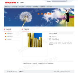 紙業(yè)生產(chǎn)企業(yè)創(chuàng)新網(wǎng)站設(shè)計(jì) 數(shù)字化轉(zhuǎn)型中的視覺(jué)名片