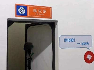 松江少年說丨探訪地下人防工程，這群松江少年收獲滿滿