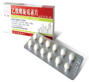 乙酰螺旋霉素片 抗菌利器，市場前景廣闊