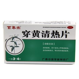 0.42g×24片裝藥品市場概況 價格、廠家、供應與采購批發指南